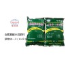 陜西澤物華碳肥價(jià)格 蘭州天澤物華生物科技專(zhuān)業(yè)供應(yīng)水溶肥料