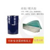 【廠家直銷】熱銷模具硅膠，實用的模具硅膠