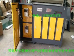 低溫等離子除煙霧廢氣處理設(shè)備 工業(yè)