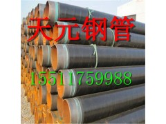 長期供應 生產 保溫螺旋鋼管 螺旋鋼