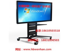 黑龍江伊春液晶教學(xué)觸屏一體機廠家