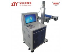 廠家批發(fā)模具光纖激光打標(biāo)機(jī)——在
