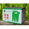 優(yōu)質的蔬菜紙箱就在鑫德包裝_壽光加重紙箱廠