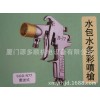 臺灣寶麗噴槍廠商，福建臺灣寶麗噴槍專業(yè)供應