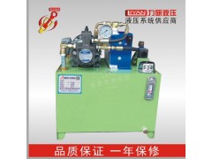 液壓站廠家_專業(yè)的液壓站制作商