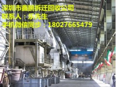 東莞虎門廠房拆遷~虎門鋼結(jié)構(gòu)廠房拆