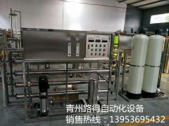 車用尿素設(shè)備生產(chǎn)廠家