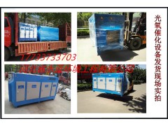 鹽邊縣廢氣處理 UV光解除臭設備 脫