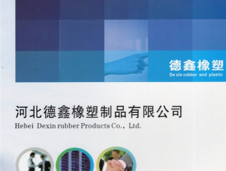 橡塑圈福利！河北近100家汽車(chē)零部件企業(yè)名單