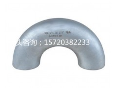 不銹鋼彎頭廠家直銷歡迎采購(gòu)批發(fā) 河