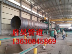 河北滄州大口徑疏浚抽沙螺旋鋼管廠