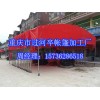 重慶市過河卒帳篷優(yōu)質(zhì)的推拉篷批發(fā) 推拉篷價(jià)格