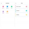 您的首要選擇，北京專業(yè)的鋼筋進(jìn)銷存APP-鋼筋進(jìn)銷存系統(tǒng)