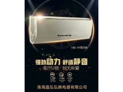 買上等晶弘弘騰空調(diào)，首要選擇臨沂