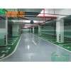 湛江停車場地坪漆工程，口碑好的停車場地坪工程