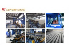 青島三層PE防腐生產線廠家|廠家直銷