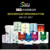 福州地區(qū)品質(zhì)好的接縫王_龍巖外墻乳膠漆