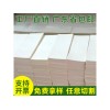 食品用紙專業(yè)供應商_購買食品用紙