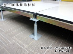 防靜電地板哪里有賣 玉樹防靜電地板