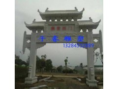 花崗巖牌坊定做廠家，曲陽石雕漢白