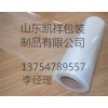 濰坊pe拉伸膜生產(chǎn)廠家，濰坊拉伸纏繞膜最新價(jià)格，山東凱祥包裝
