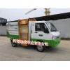 河南維境車業(yè)專業(yè)供應(yīng)電動四輪翻桶車-中型垃圾運(yùn)輸車廠家