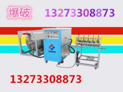 四川二氧化碳爆破開采施工隊操作介