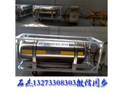 二氧化碳爆破設備成本低