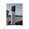 交通標(biāo)牌標(biāo)識牌 江蘇標(biāo)示標(biāo)牌專業(yè)供應(yīng)