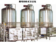 新鄉(xiāng)酵母擴(kuò)大培養(yǎng)設(shè)備價(jià)格_ 新鄉(xiāng)酵