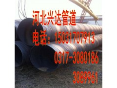 供應(yīng)Q235B材質(zhì)螺旋鋼管 大口徑國(guó)標(biāo)