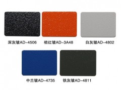 沈陽(yáng)供應(yīng)好的熱固性粉末涂料 -通化