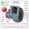 散熱低壓風機 MS-202 0.2Kw冷卻風扇 助燃鼓風機