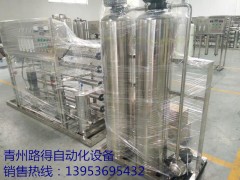 桶裝水生產(chǎn)灌裝設(shè)備廠家