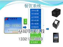 蘭州賽聞電子是服務(wù)專(zhuān)業(yè)的餐飲管理