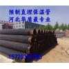 發(fā)泡保溫管_【供銷】河北優(yōu)惠的聚氨酯保溫管保溫彎頭