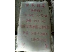 順義耐酸水泥，知名的耐酸水泥廠家