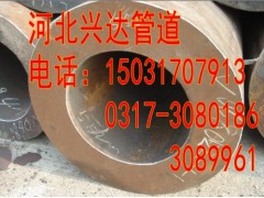 廠家銷(xiāo)售優(yōu)質(zhì)鍋爐管 20#無(wú)縫鋼管 DN