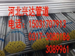 鍍鋅鋼管 DN300內(nèi)外熱鍍鋅無(wú)縫鋼管