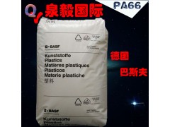 尼龍PA66供應(yīng)商|PA66A3HG5