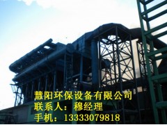 焦化廠除塵器設(shè)備_慧陽(yáng)環(huán)保設(shè)備供應(yīng)
