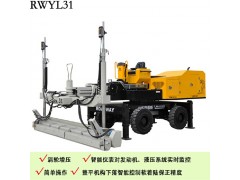 伸臂激光整平機(jī)廠家供應(yīng) 優(yōu)惠的伸臂