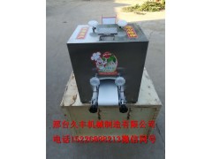 餃子皮機仿手工調(diào)速餃子皮機靜音多