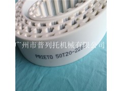 廣東定制鐵氟龍網(wǎng)格帶-山西加工鐵氟