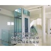 北京哪里有熱銷家用電梯供應(yīng)，北京家用電梯價位