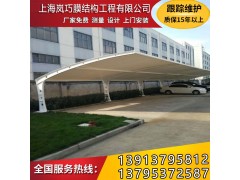 哪里有汽車車棚，上海嵐巧膜結(jié)構(gòu)工