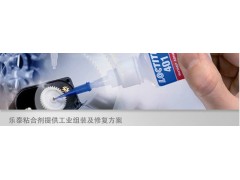 正品成都樂泰401膠水20G  -401瞬干