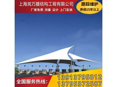 優(yōu)質(zhì)的收費(fèi)站景觀棚，上海嵐巧膜結(jié)