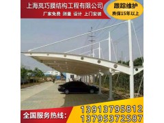 供應(yīng)廠區(qū)停車棚，上海嵐巧膜結(jié)構(gòu)工