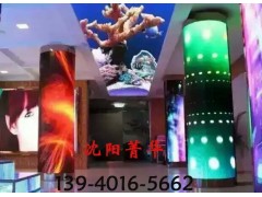 專業(yè)沈陽異形LED顯示屏供應(yīng)商當(dāng)屬沈